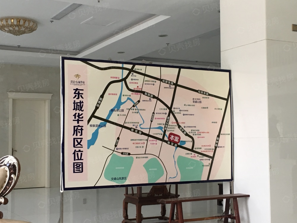 【东城华府(淄川区)_贵阳东城华府(淄川区)楼盘】房价,户型,开盘时间