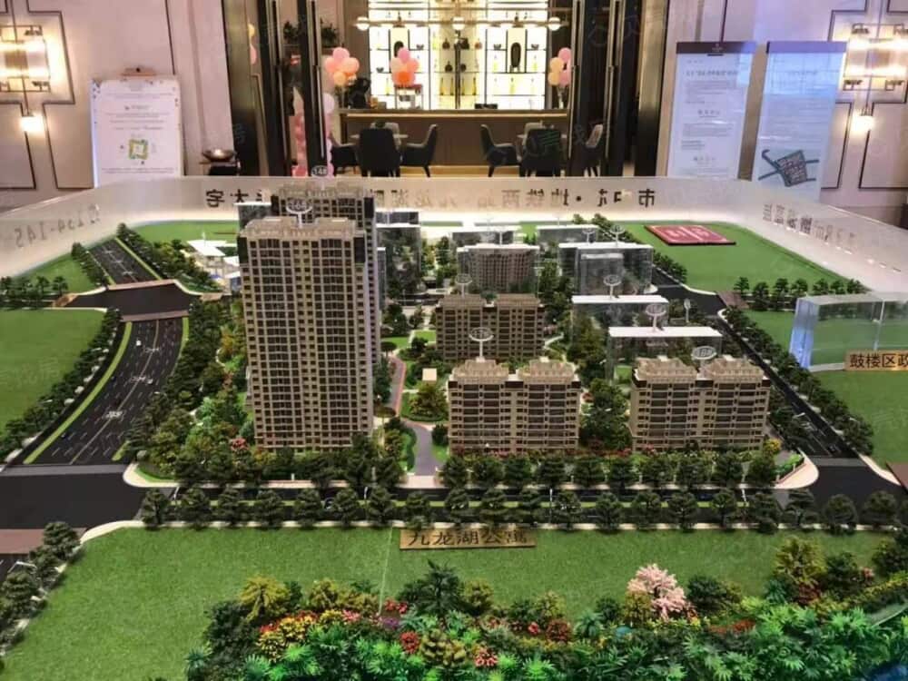 【新城玖珑湖_徐州新城玖珑湖楼盘】开发商营业执照