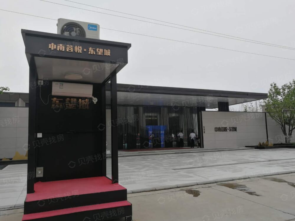 中南菩悦东望城相册