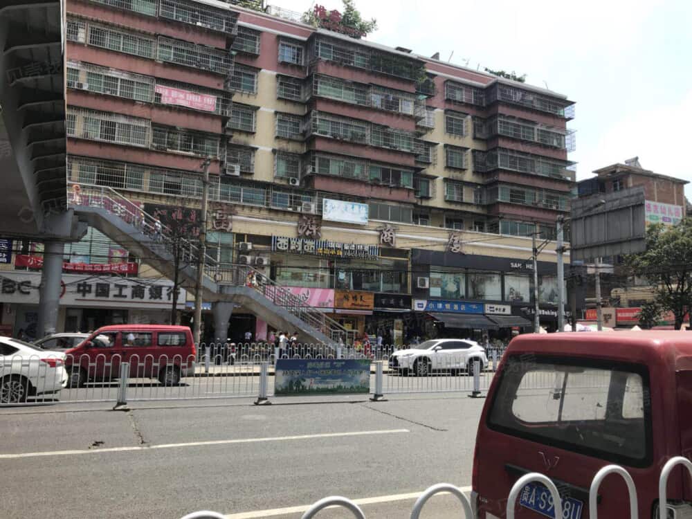 青秀楠庭相册