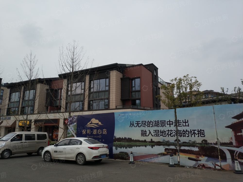【保利湖心岛_成都保利湖心岛楼盘】实景图相册|高清