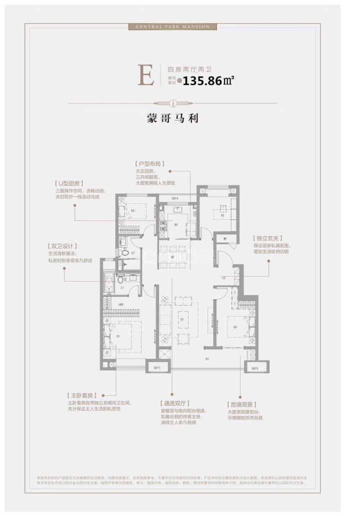 【新城玖珑湖_徐州新城玖珑湖楼盘】房价,户型,开盘时间详情-徐州贝壳