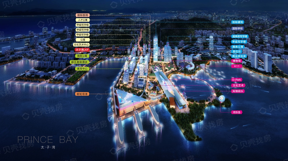 【太子湾商务广场_深圳太子湾商务广场楼盘】效果图相册|高清大图