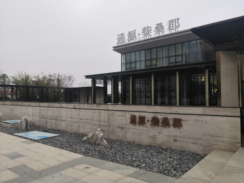 【通源·柴桑郡_广州通源·柴桑郡楼盘】效果图相册-广州贝壳新房
