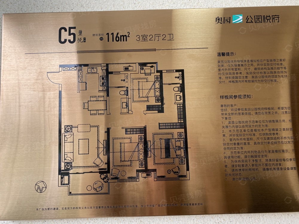 【奥园公园悦府_盐城奥园公园悦府楼盘】实景图相册