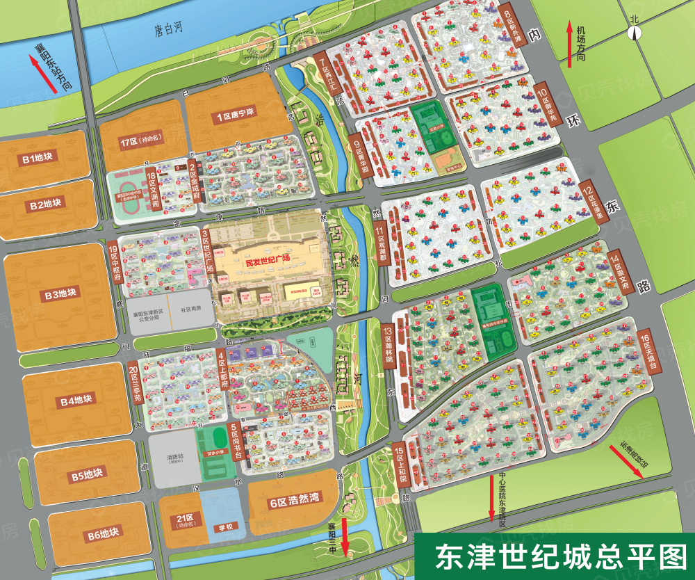 东津世纪城4区立方庭公寓