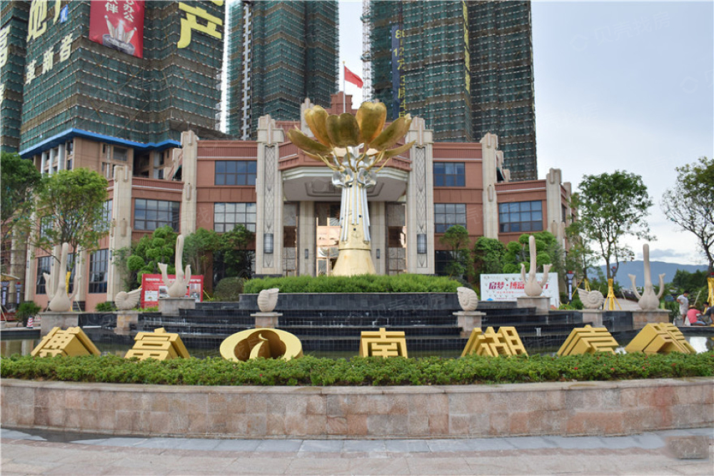 博富南湖壹号相册