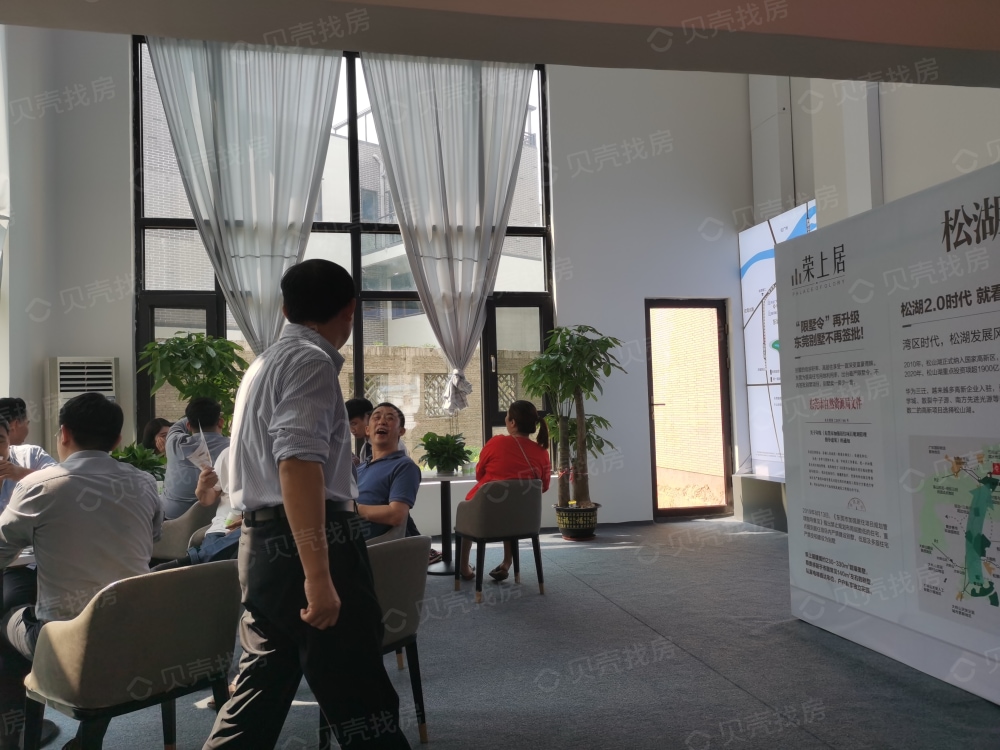 【荣上居_东莞荣上居楼盘】房价,户型,开盘时间详情-东莞贝壳新房