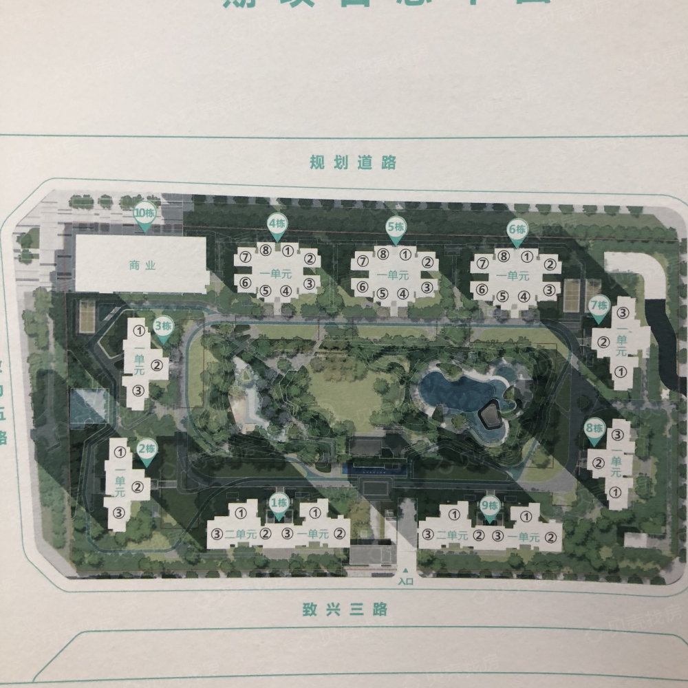 城投置地梧桐栖