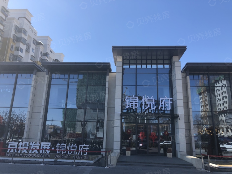 京投发展·锦悦府项目现场相册