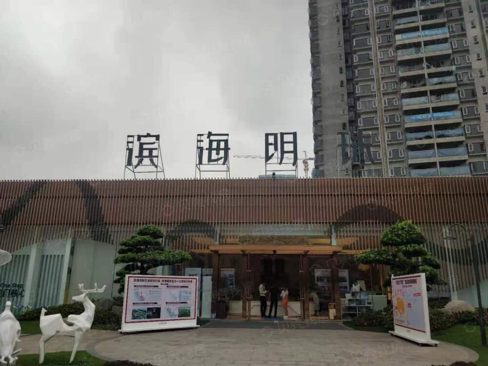 滨海明珠相册
