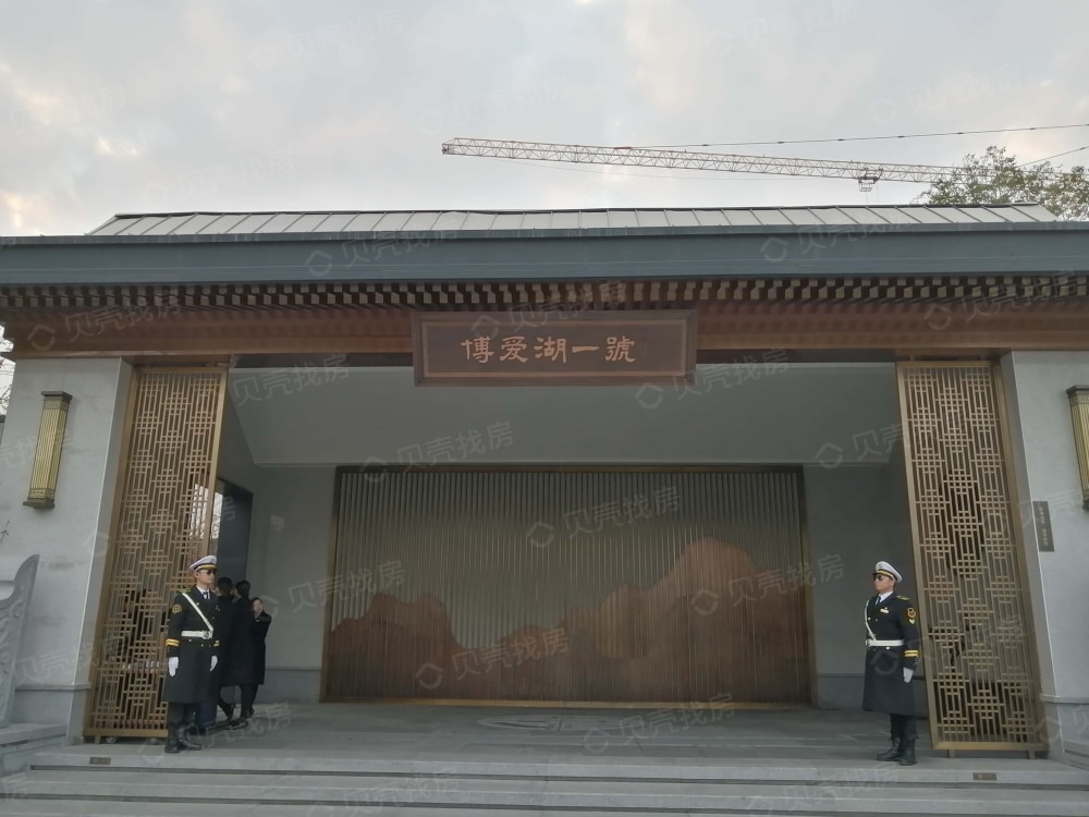 弘阳博爱湖一号相册