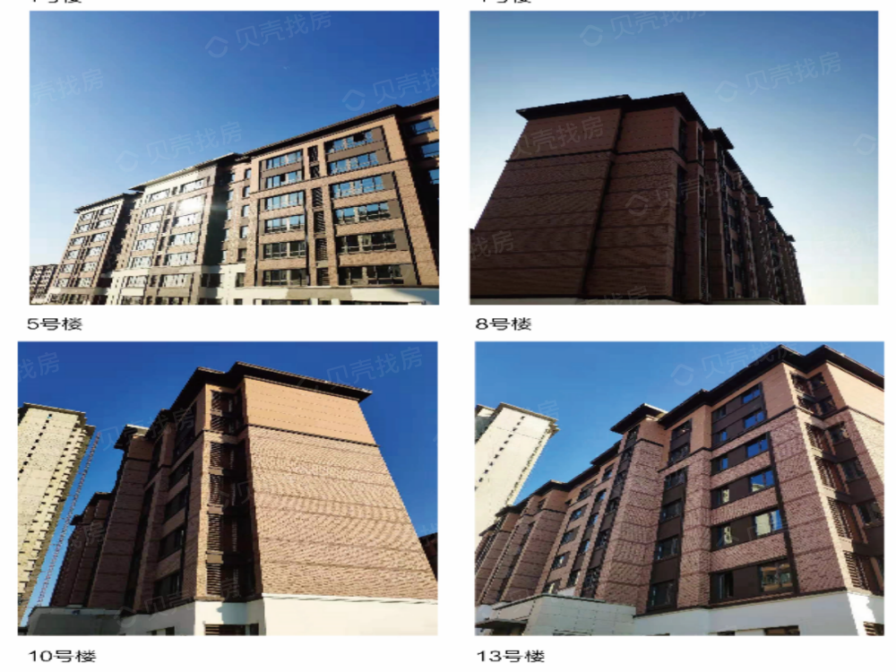 【景瑞塘沽湾壹号_天津景瑞塘沽湾壹号楼盘】样板间相册|高清大图