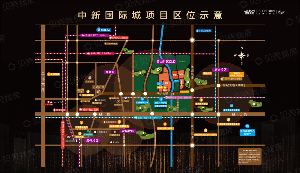 【中新国际城_北京中新国际城楼盘】房价,户型,开盘时间详情-北京贝壳