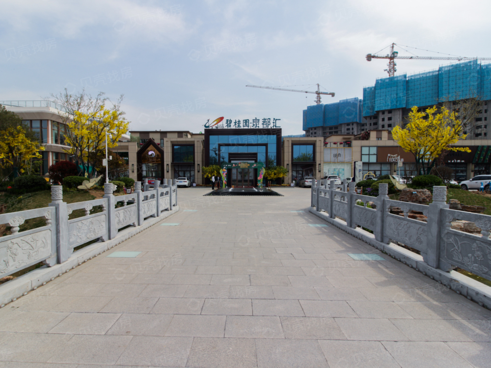 碧桂园泉都汇相册