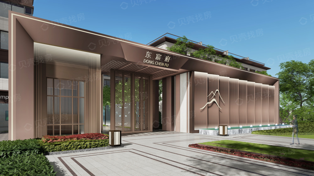 华新园·东宸府相册