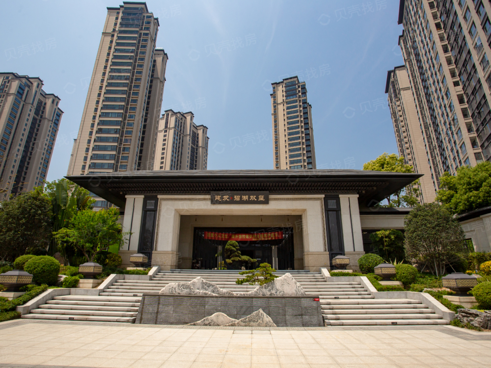 建发碧湖双玺相册