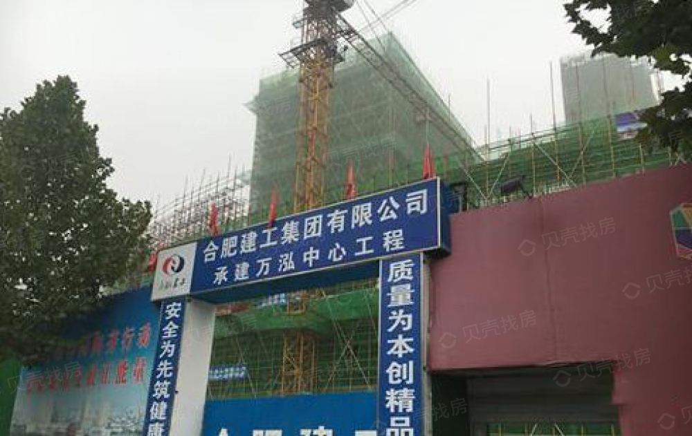 万泓中心相册