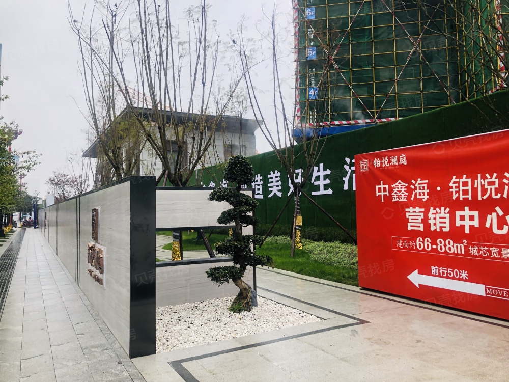 【铂悦澜庭_台州铂悦澜庭楼盘】效果图相册-台州贝壳新房