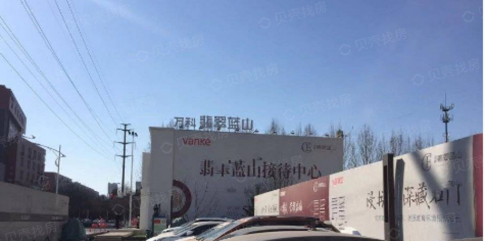 【万科翡翠蓝山_北京万科翡翠蓝山楼盘】房价,户型,开盘时间详情-北京