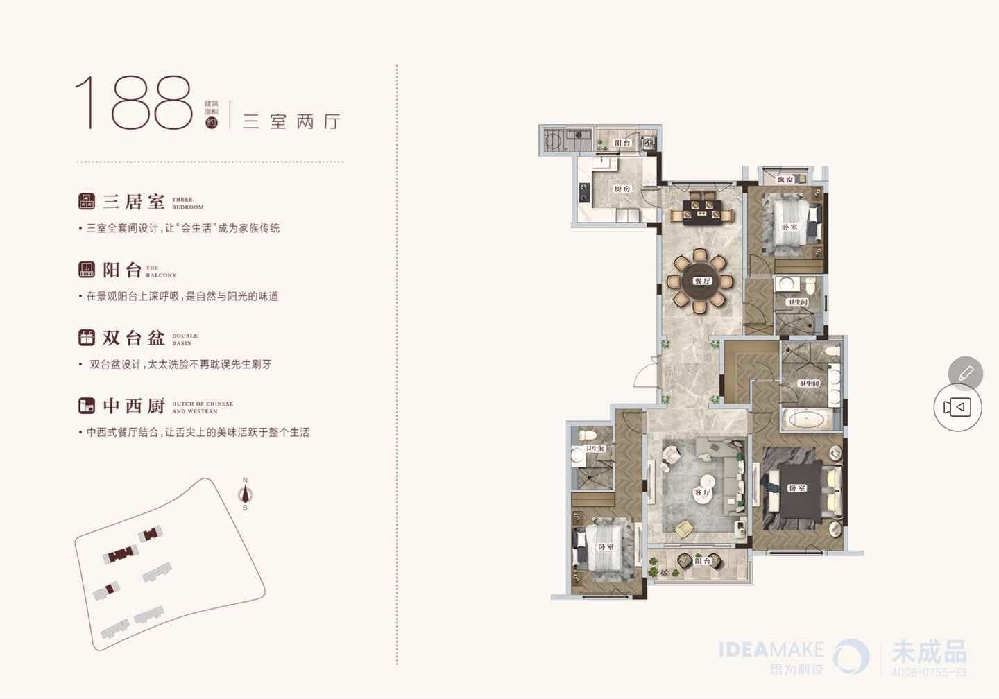 您好,链家陈忠带您看上海新房-中海建国里_中海建国里评论详情-上海