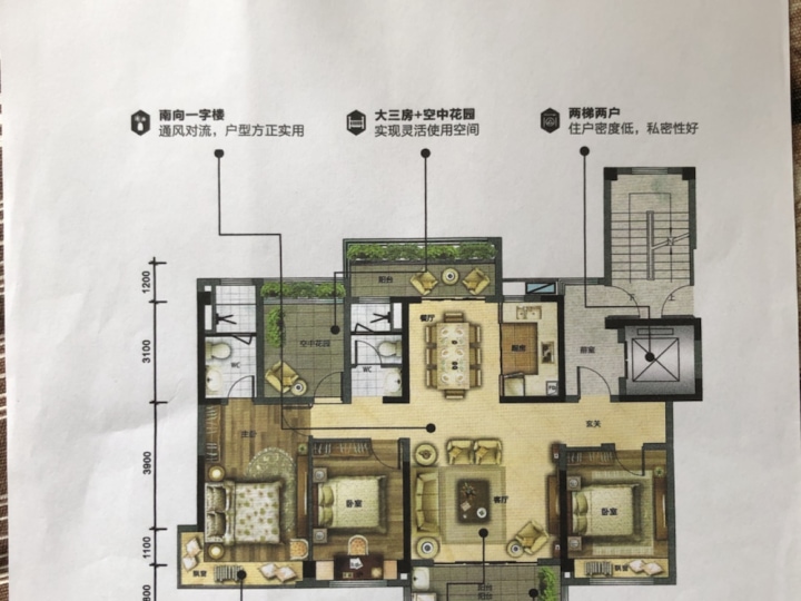 西江悦府 一字楼南北对流 4室2厅2卫双阳台_江门西江悦府二手房4室2厅