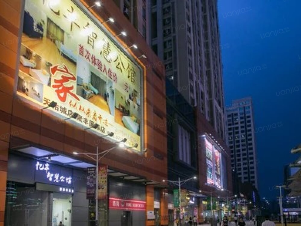 亿丰智慧公馆 · 乐从天佑城店