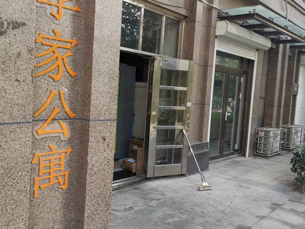 季家公寓 · 紫云台店