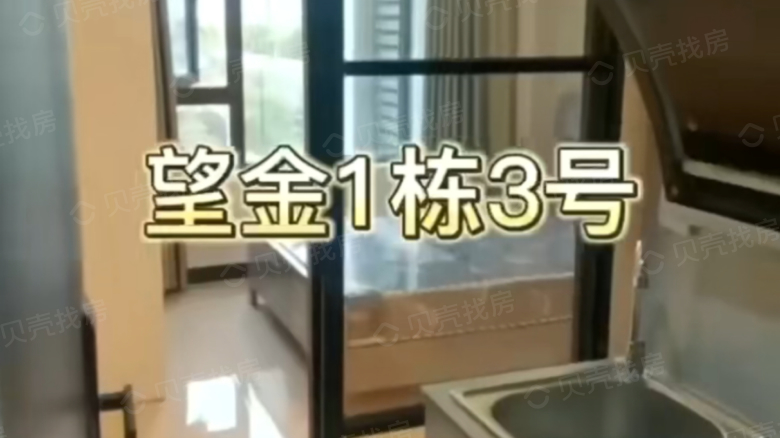 整租·望金佳苑 1室0厅 南