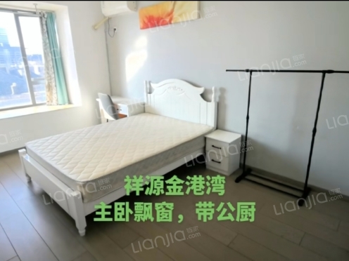整租·祥源金港湾公馆 4室2厅 南