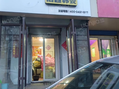 整租·吉盛小区4期 2室1厅 西