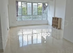 整租·民生小区 3室2厅 东南_民生小区租房