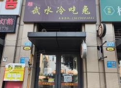 整租·碧桂园中环壹号 0室0厅 东北_碧桂园中环壹号租房