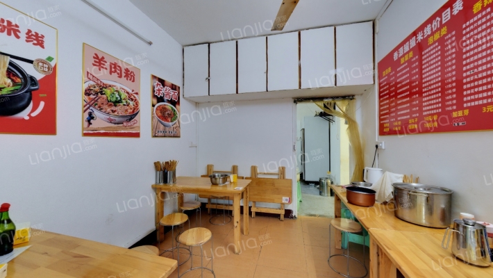 文化四村二手房实景图