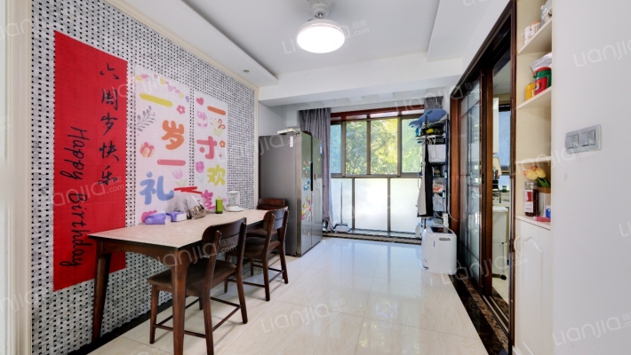 建屋海德公园二手房实景图