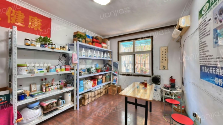 化建新村二手房实景图