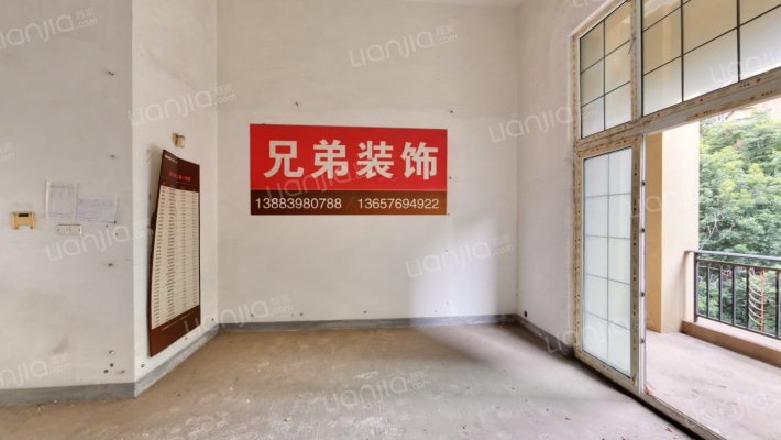 复地院立方二手房实景图