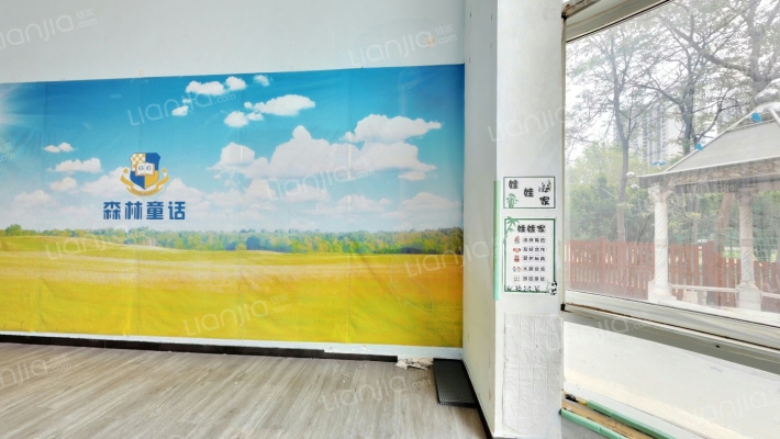 鸿泰花园别墅二手房实景图