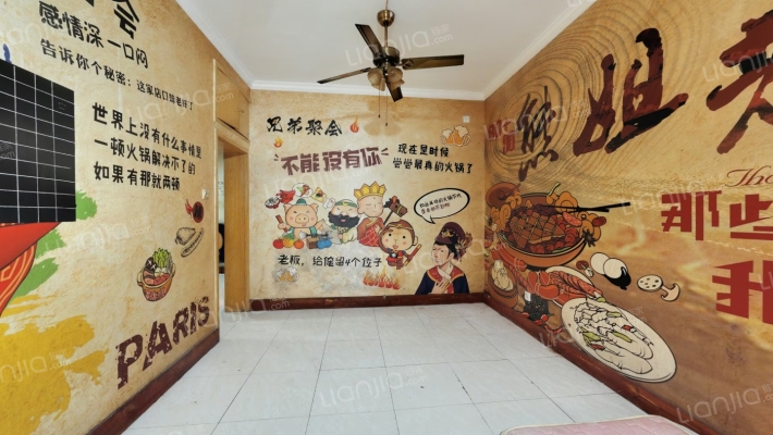 吉祥街14号二手房实景图