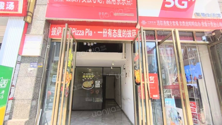 未来方舟g9组团二手房实景图