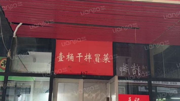 郑东商业中心B区二手房实景图