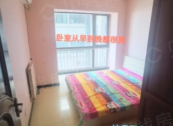 整租·诚基经贸中心 1室1厅 东北_诚基经贸中心租房