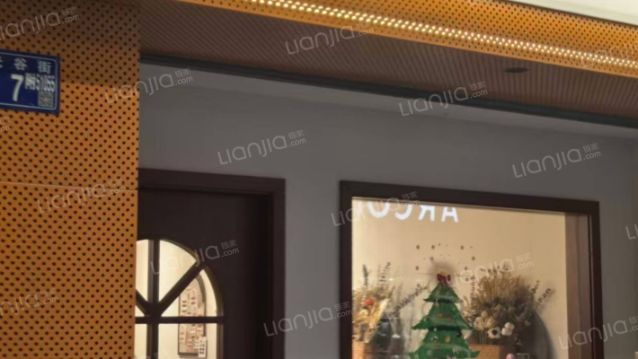 世界城光谷步行街二手房实景图