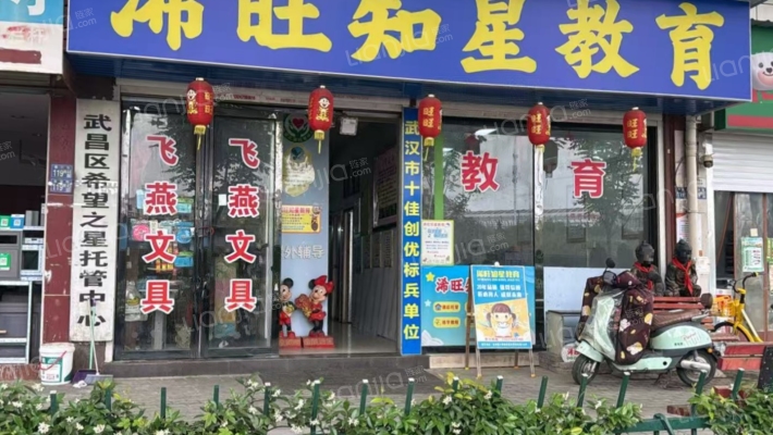 兴安家园二手房实景图