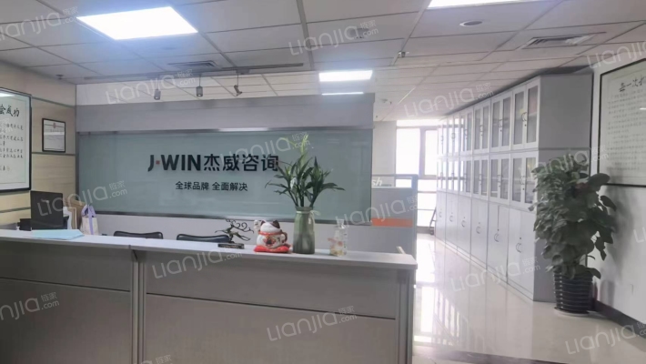 天地源·杰座二手房实景图