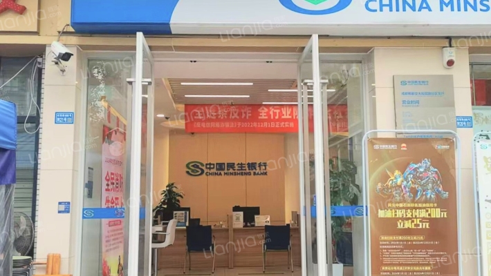 交大美食城二手房实景图