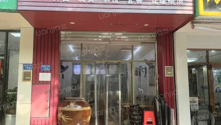 金海苑二手房实景图