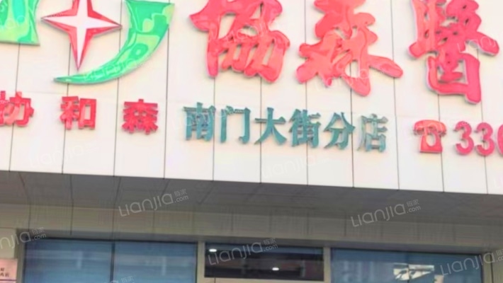 稳坤商业中心二手房实景图