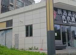 整租·龙湖原著台 1室0厅 西南_龙湖原著台租房