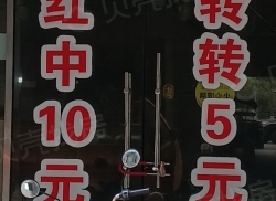 整租·建鑫城国际社区 2室0厅 南/北_建鑫城国际社区租房